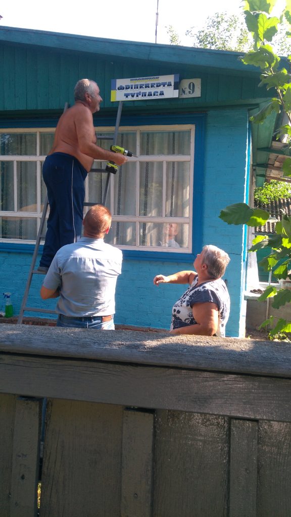 Tuglase tänav Ukrainas