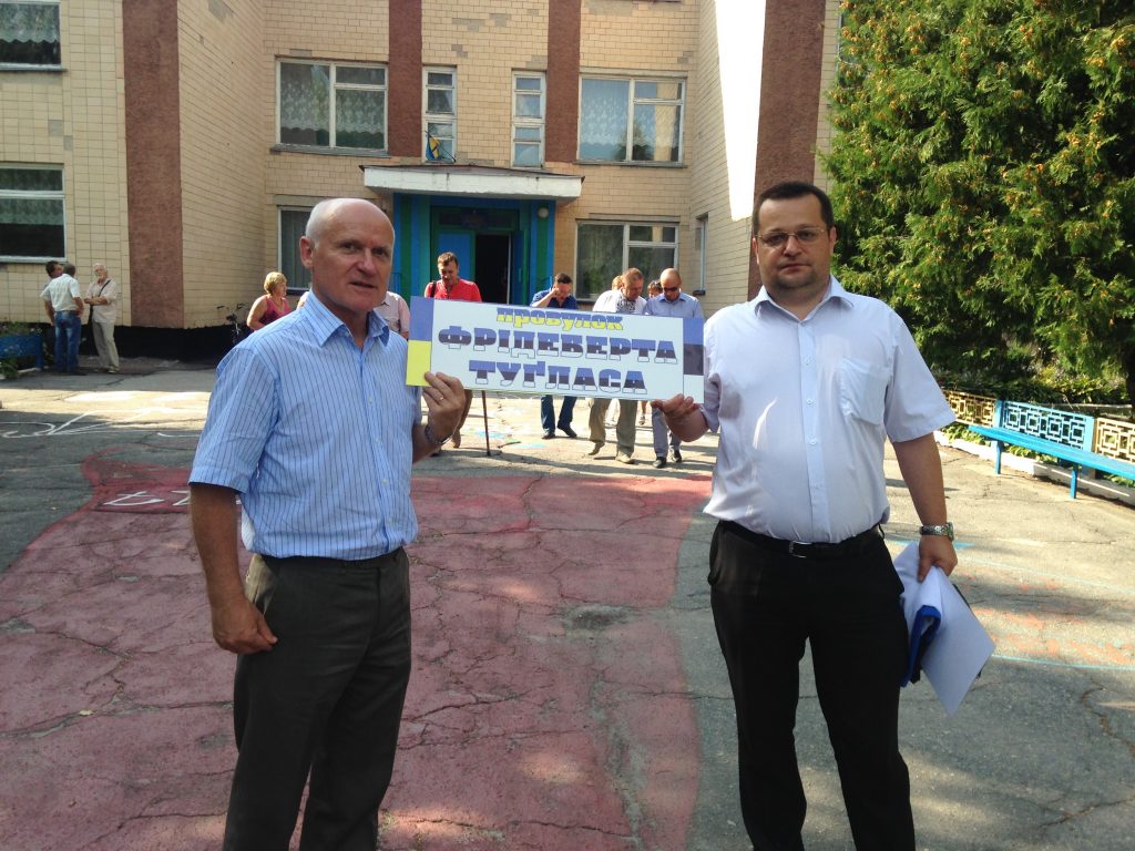 Tuglase tänav Ukrainas