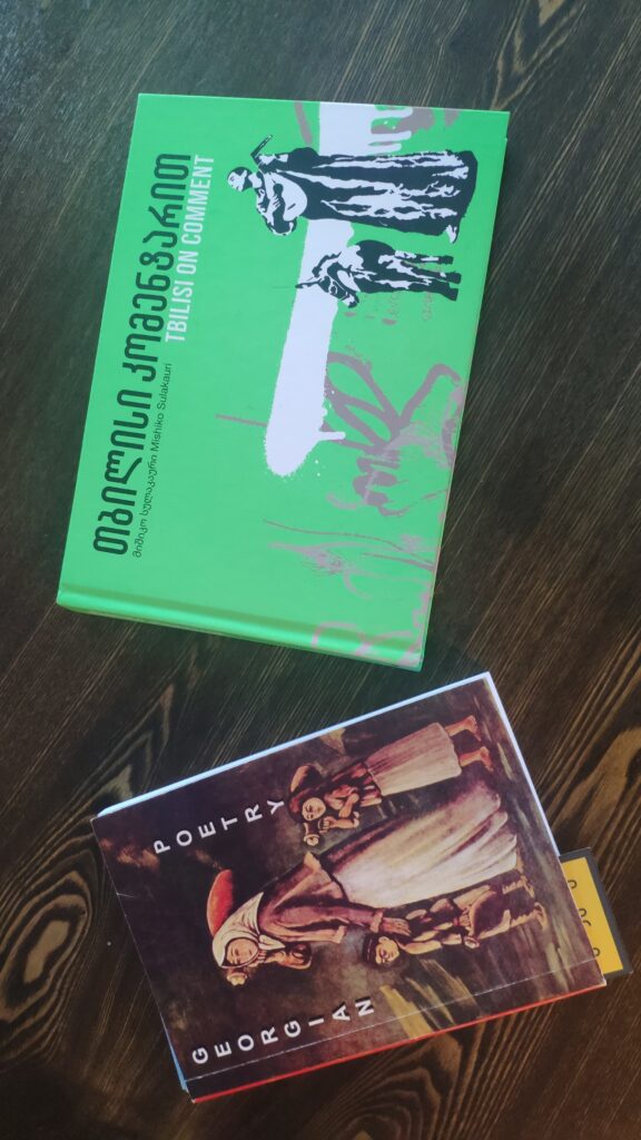 Reisikirjanduse sari: Aare Pilv 2025